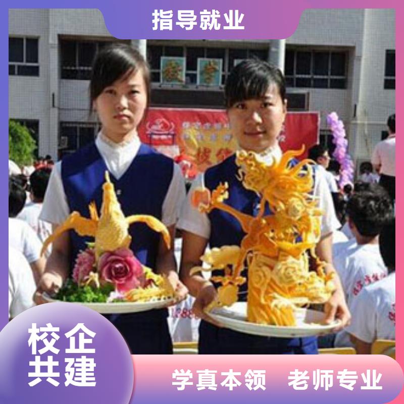 虎振烹饪-中式烹调培训学校指导就业
