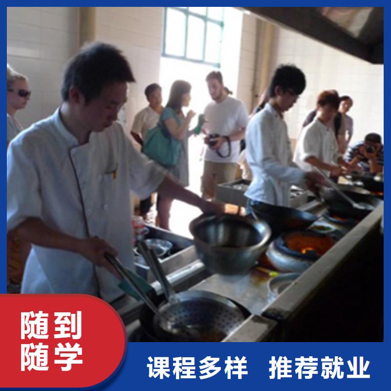 虎振烹饪虎振学校学真技术