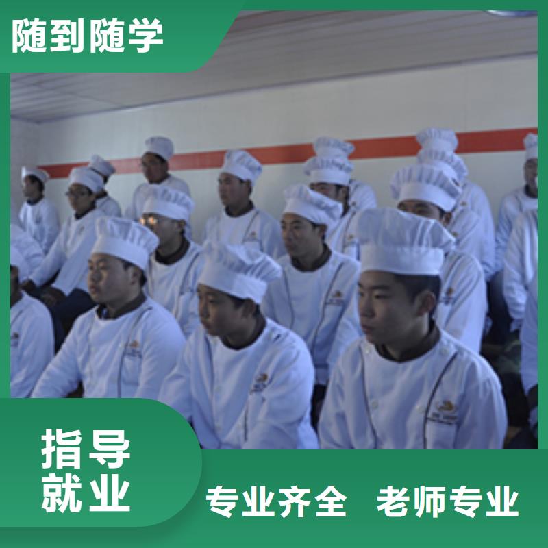 虎振烹饪,保定虎振学校就业快