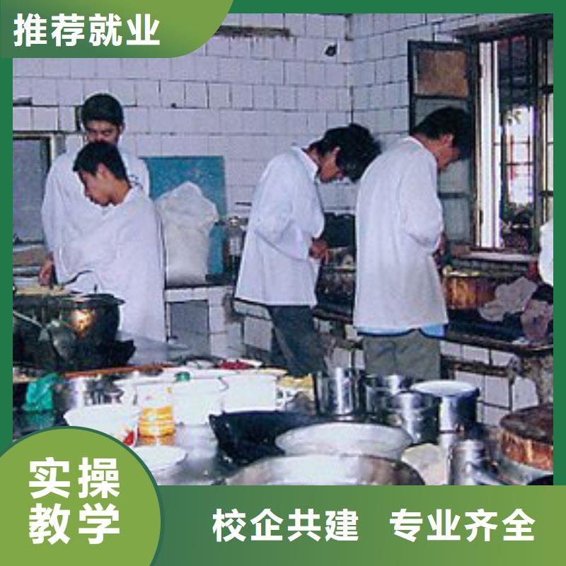 虎振烹饪虎振厨师烹饪学校招生电话就业快