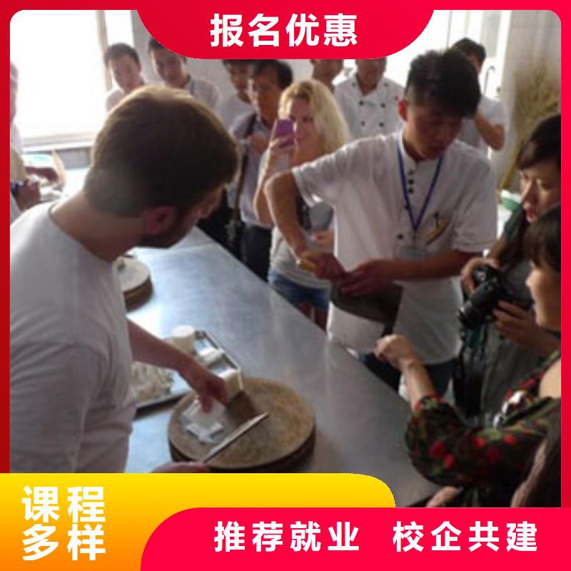 虎振烹饪中式面点正规培训