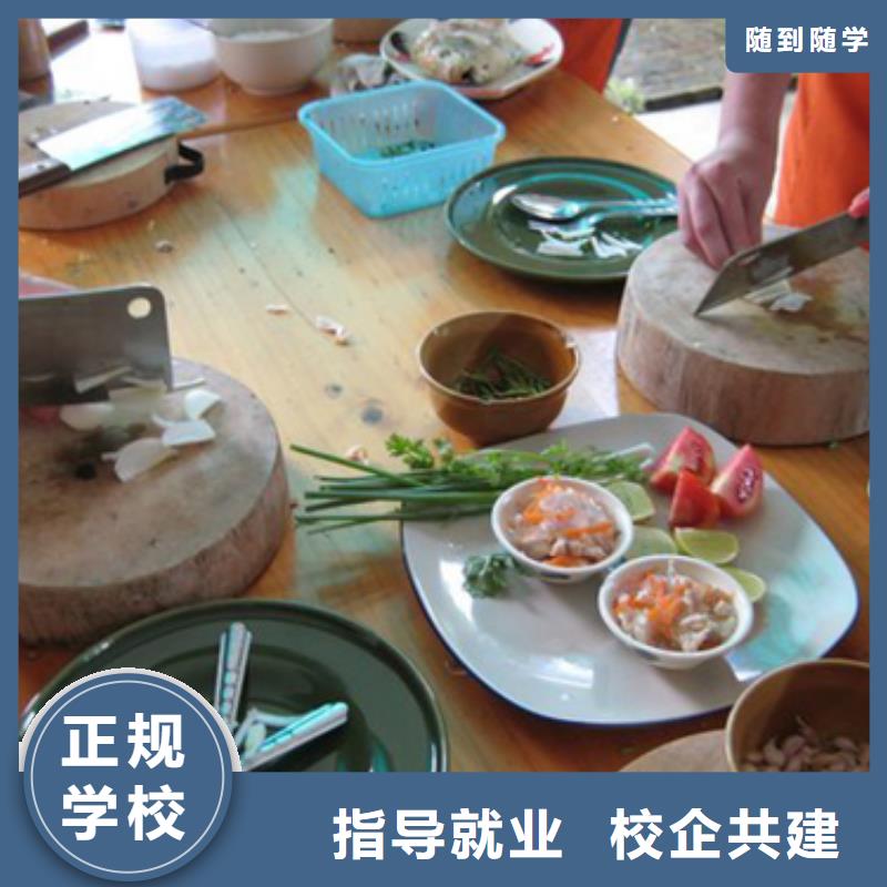 虎振烹饪-保定虎振学校校企共建