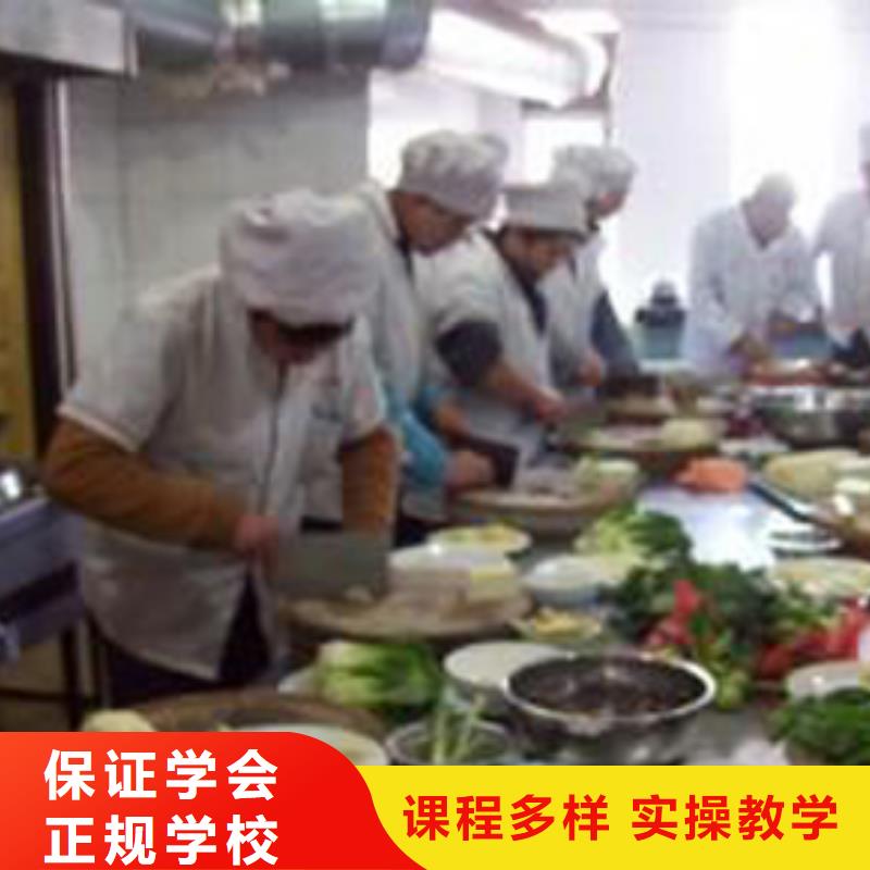 虎振烹饪中式面点校企共建