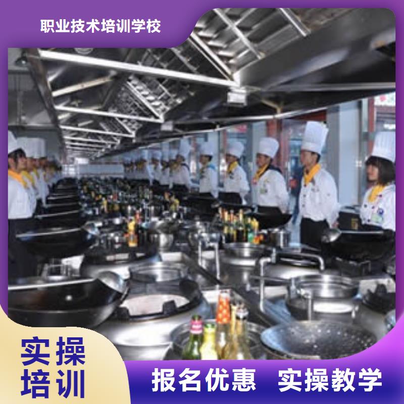 虎振烹饪保定虎振招生电话就业不担心