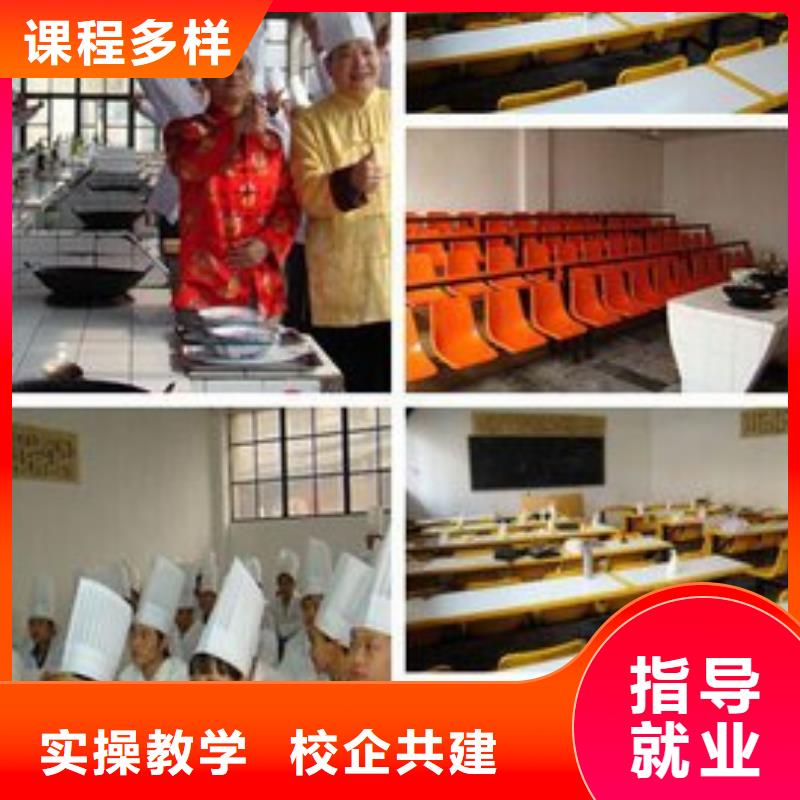 虎振烹饪-保定虎振学校校企共建