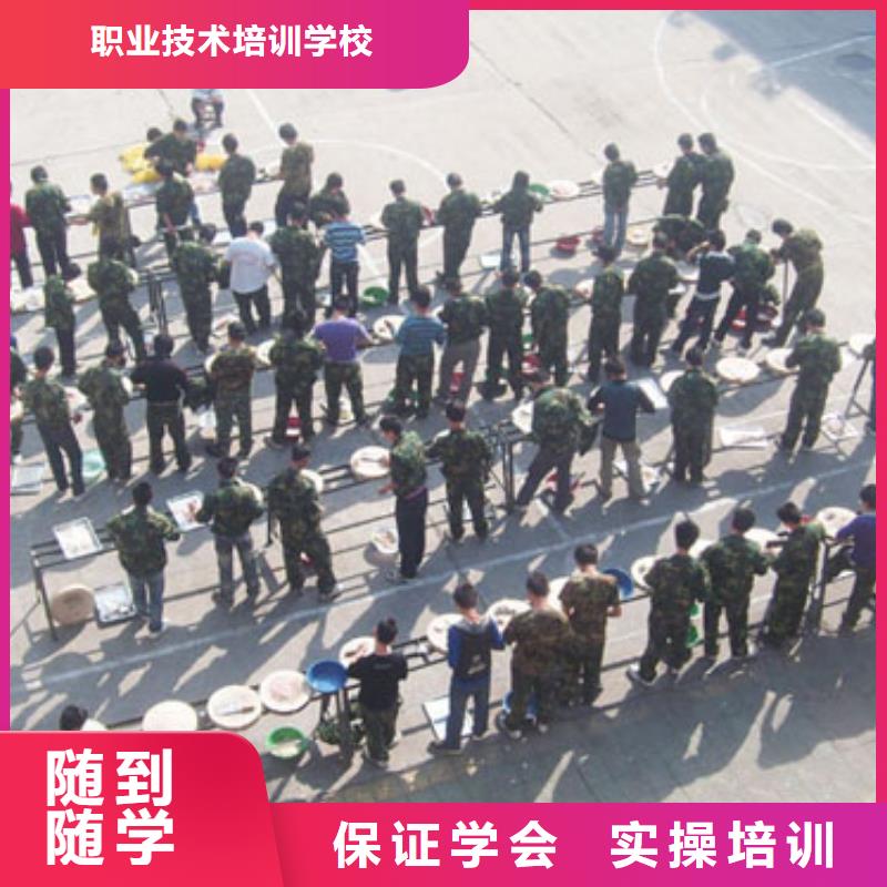 虎振烹饪虎振学校学真技术