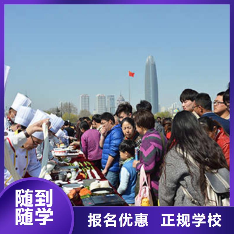 虎振烹饪保定虎振招生电话就业不担心