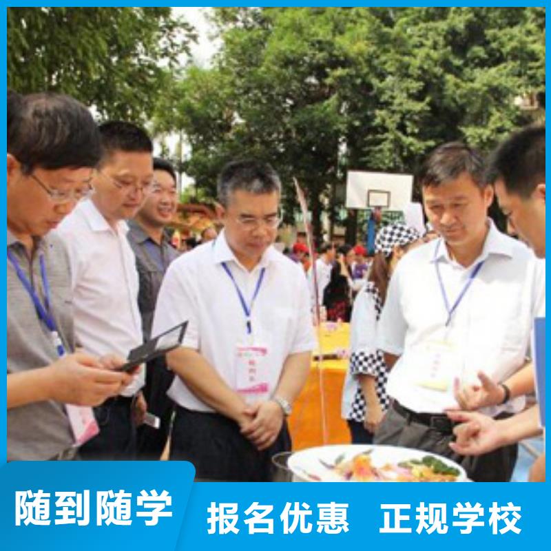 【虎振烹饪】保定虎振学校手把手教学
