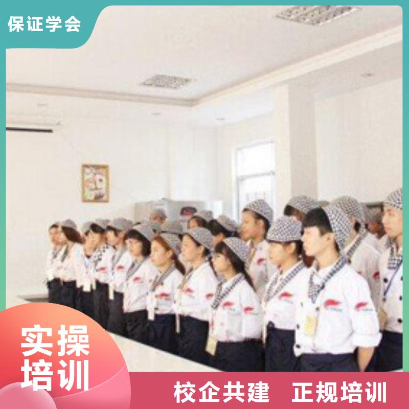 虎振烹饪,保定虎振学校就业快