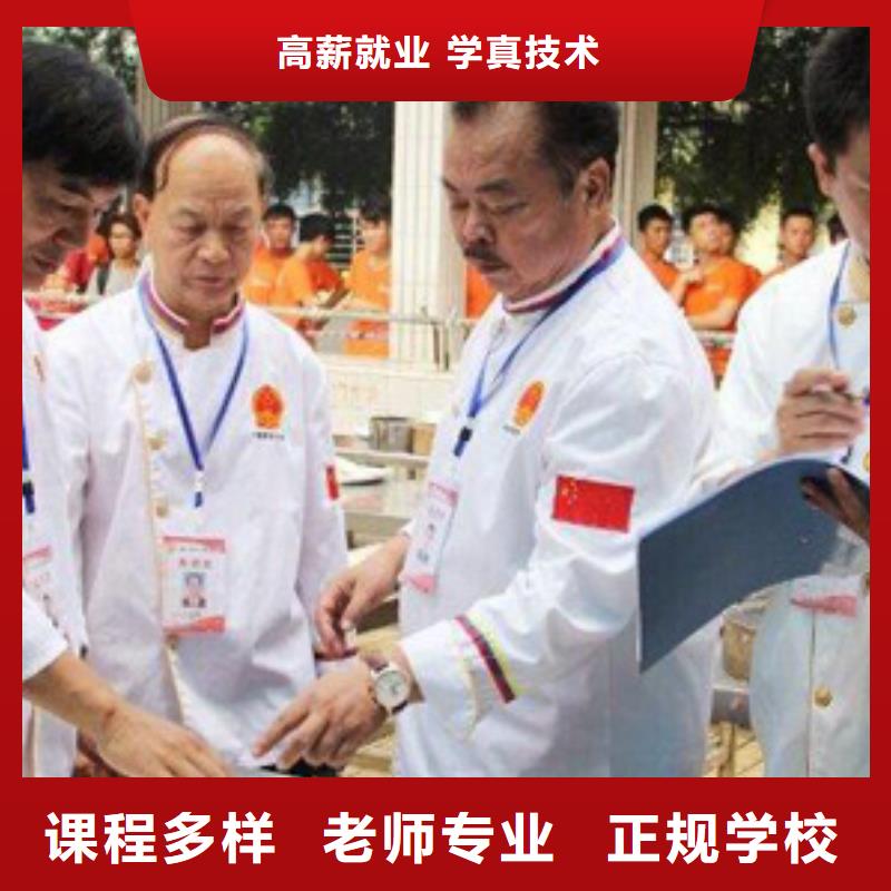 虎振烹饪厨师培训免费试学