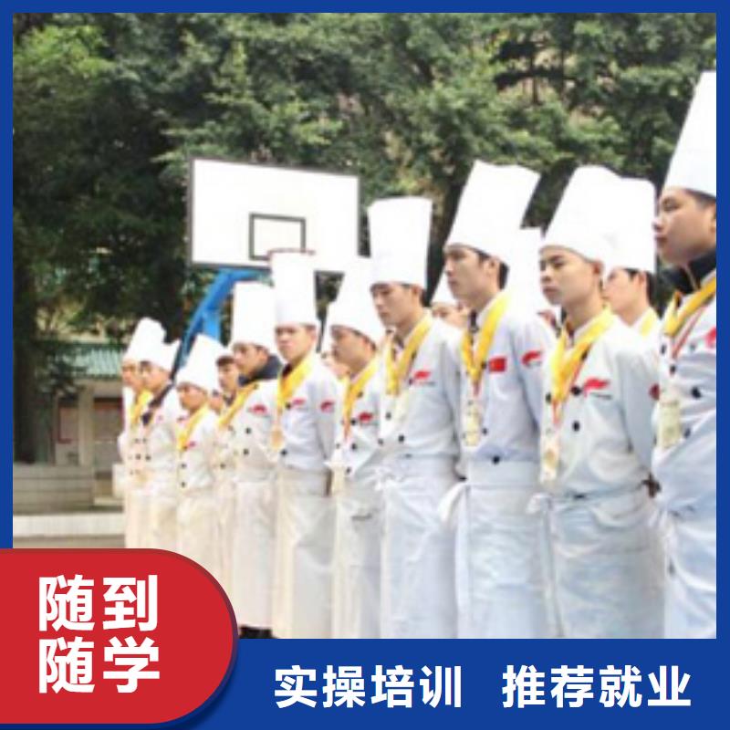 虎振烹饪-中式烹调培训学校指导就业