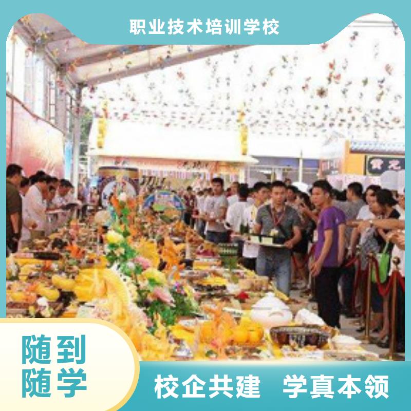 虎振烹饪虎振学校招生电话保证学会