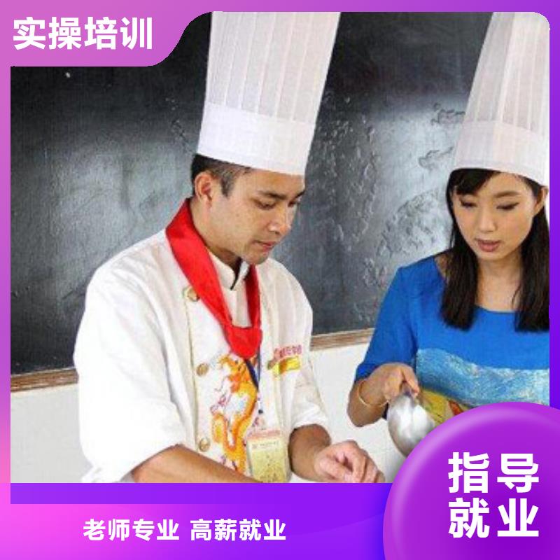 虎振烹饪,保定虎振学校就业快