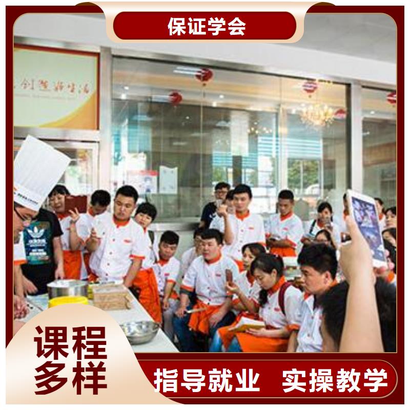 虎振烹饪保定虎振技工学校就业快
