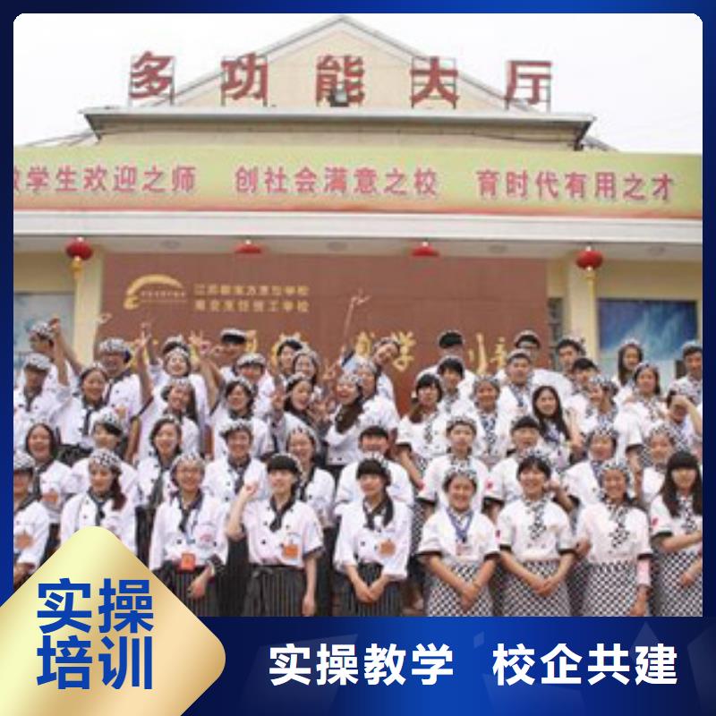 虎振烹饪虎振技工学校手把手教学