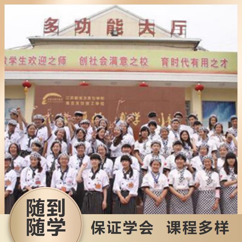 虎振烹饪,保定虎振学校就业快