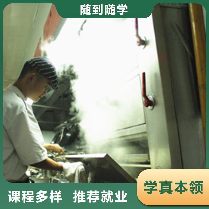 虎振烹饪虎振学校招生电话保证学会