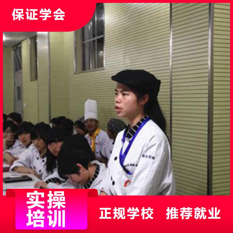 虎振烹饪厨师培训免费试学