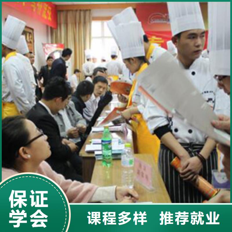 虎振烹饪-中式烹调培训学校指导就业