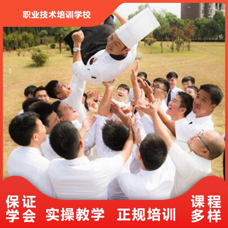 虎振烹饪保定虎振报名电话随到随学