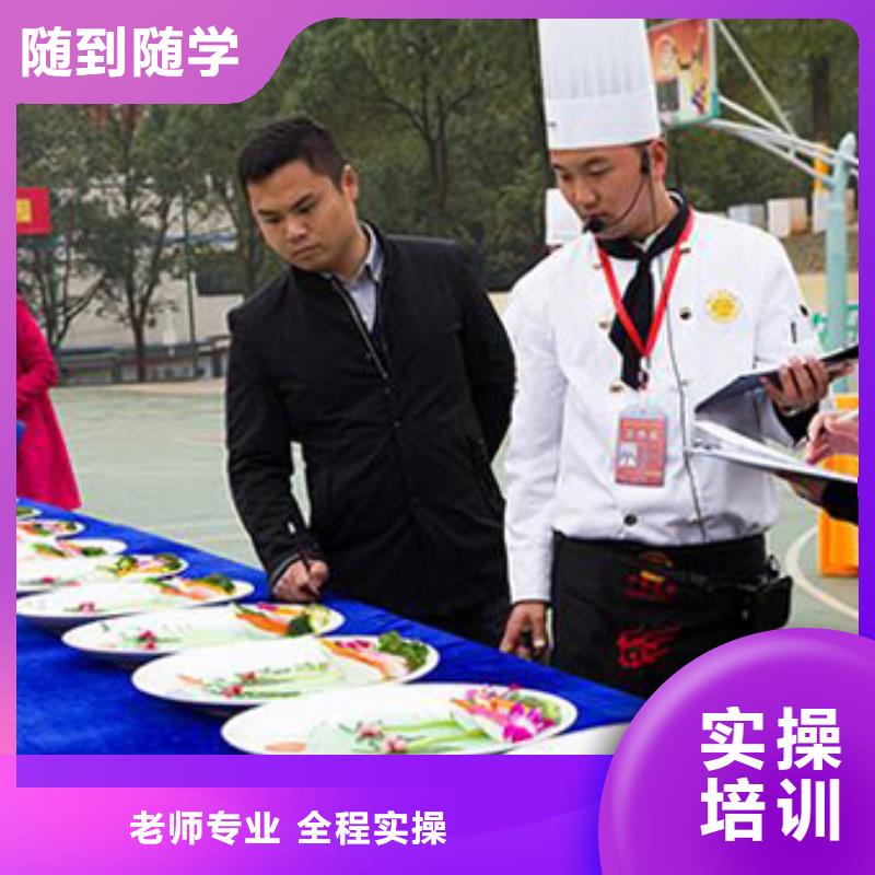 虎振烹饪,数控培训学校高薪就业