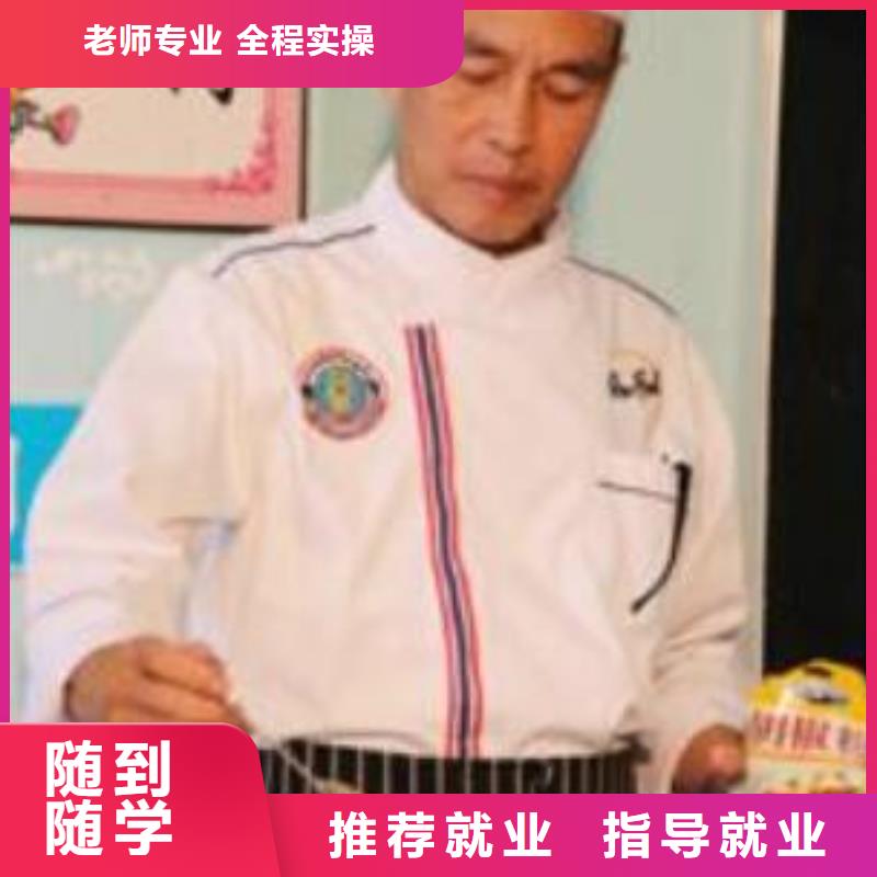 虎振烹饪中式面点校企共建