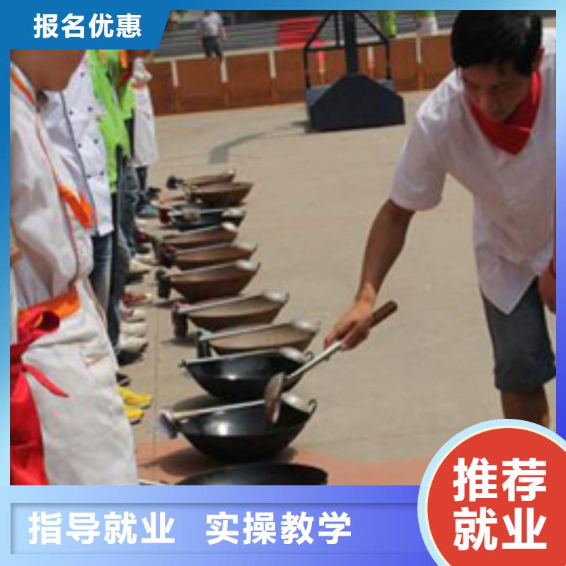 虎振烹饪虎振烹饪学校招生电话学真技术