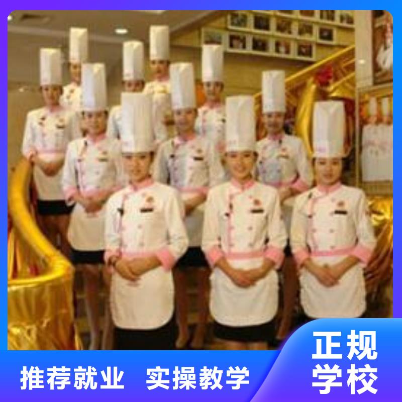 虎振烹饪中式面点理论+实操