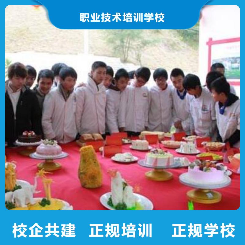 虎振烹饪保定虎振招生电话就业不担心