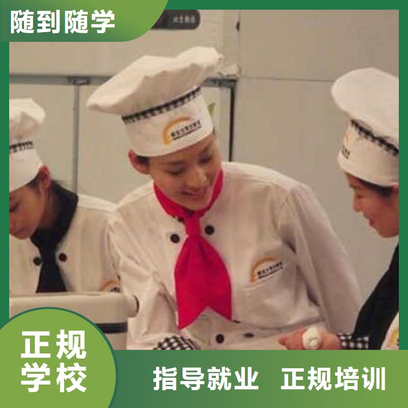 虎振烹饪厨师培训免费试学