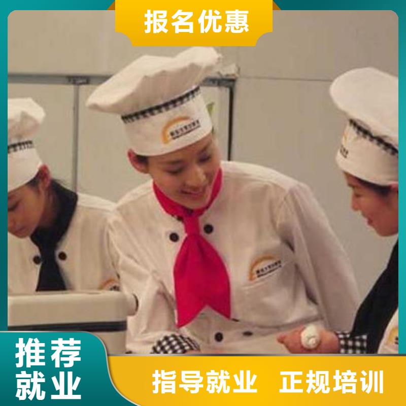 虎振烹饪中式面点校企共建