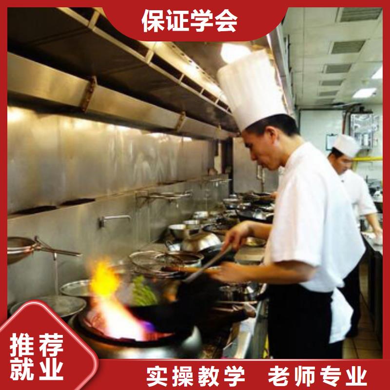 虎振烹饪虎振学校学真技术