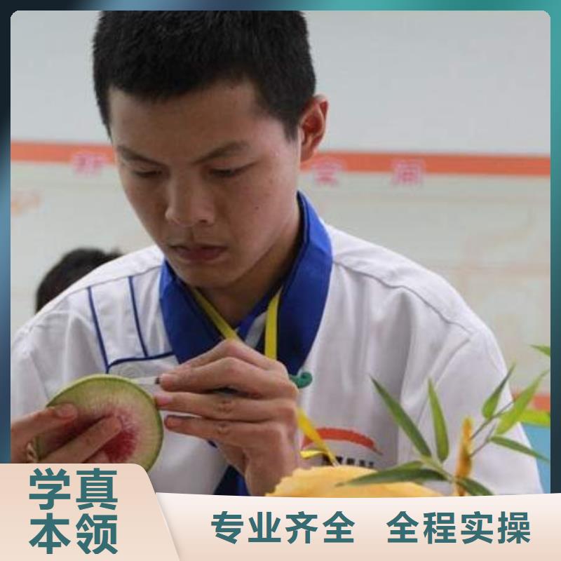 虎振烹饪虎振技工学校手把手教学
