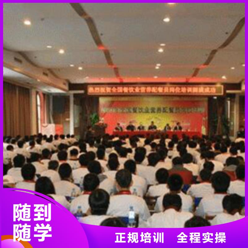 虎振烹饪保定虎振技工学校保证学会