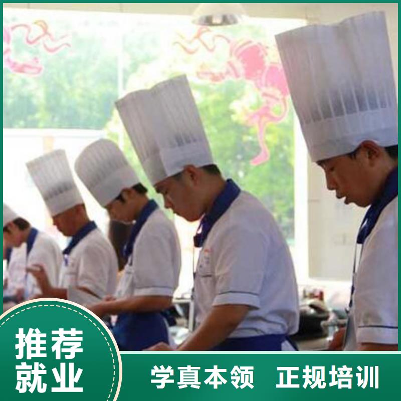 虎振烹饪中式面点校企共建