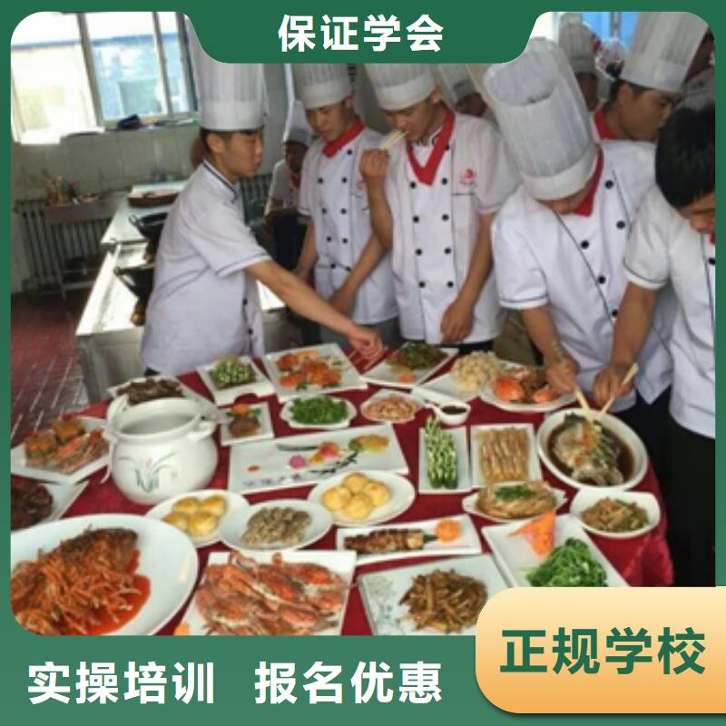 虎振烹饪,保定虎振学校就业快
