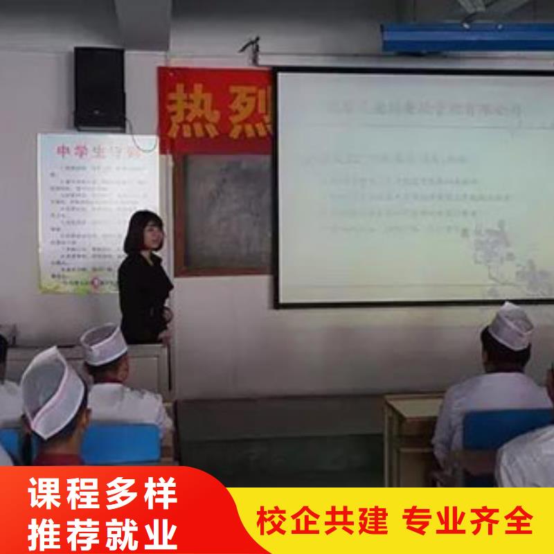 虎振烹饪,保定虎振报名电话正规培训