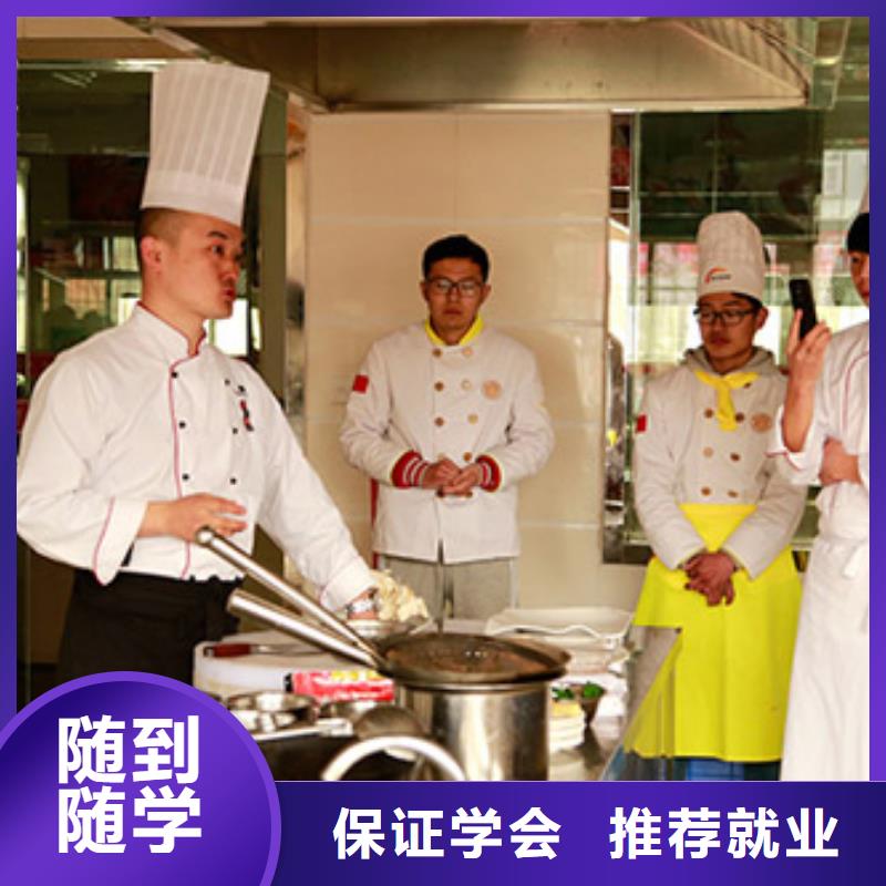 虎振烹饪中式烹调培训就业不担心