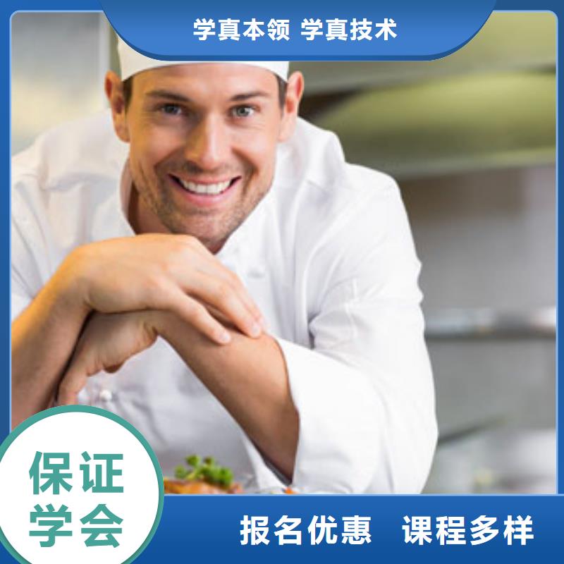 虎振烹饪挖掘机随到随学