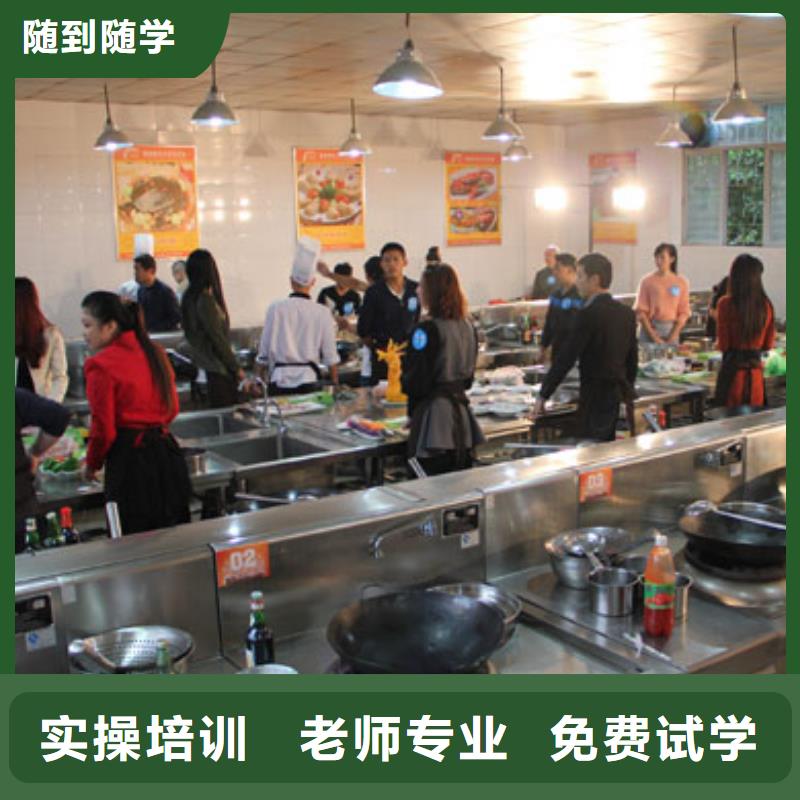 【虎振烹饪】-保定虎振学校随到随学