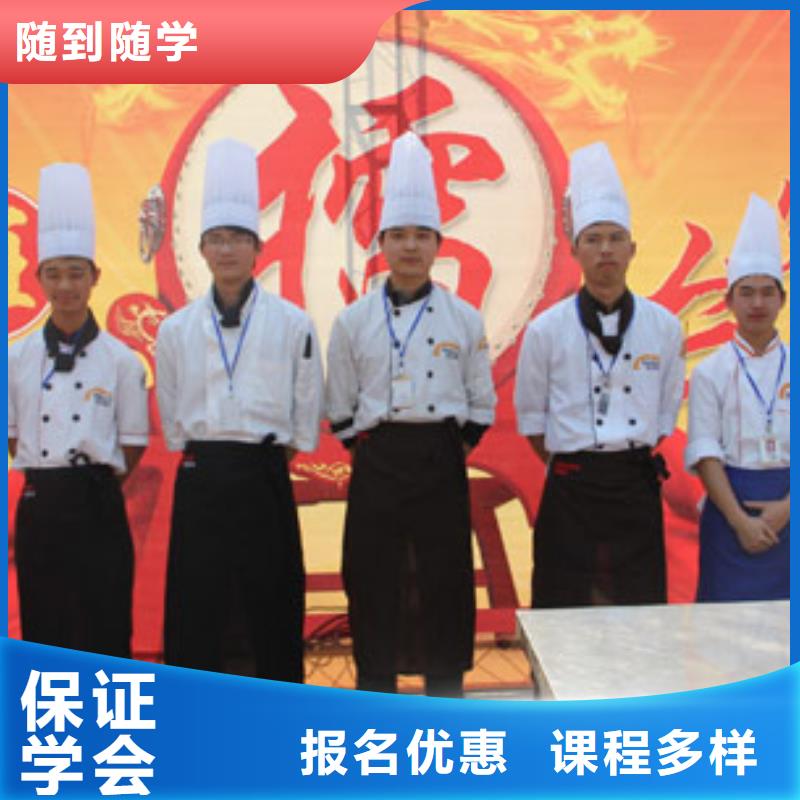 虎振烹饪中式烹调培训学校学真技术