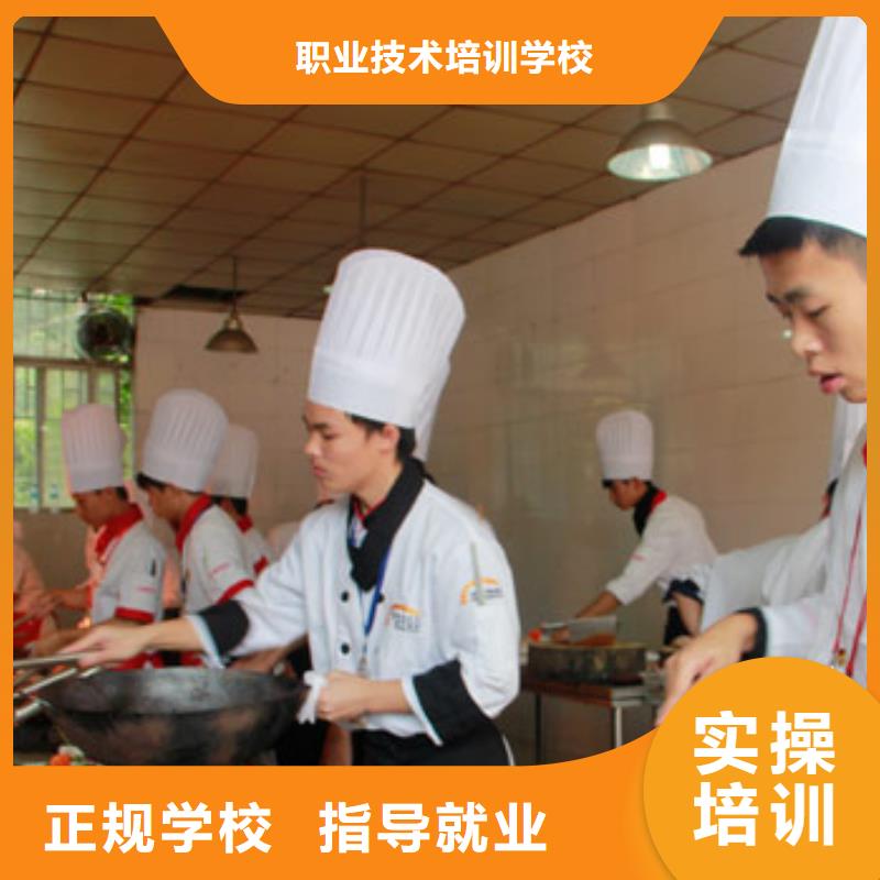 虎振烹饪保定虎振学校技能+学历