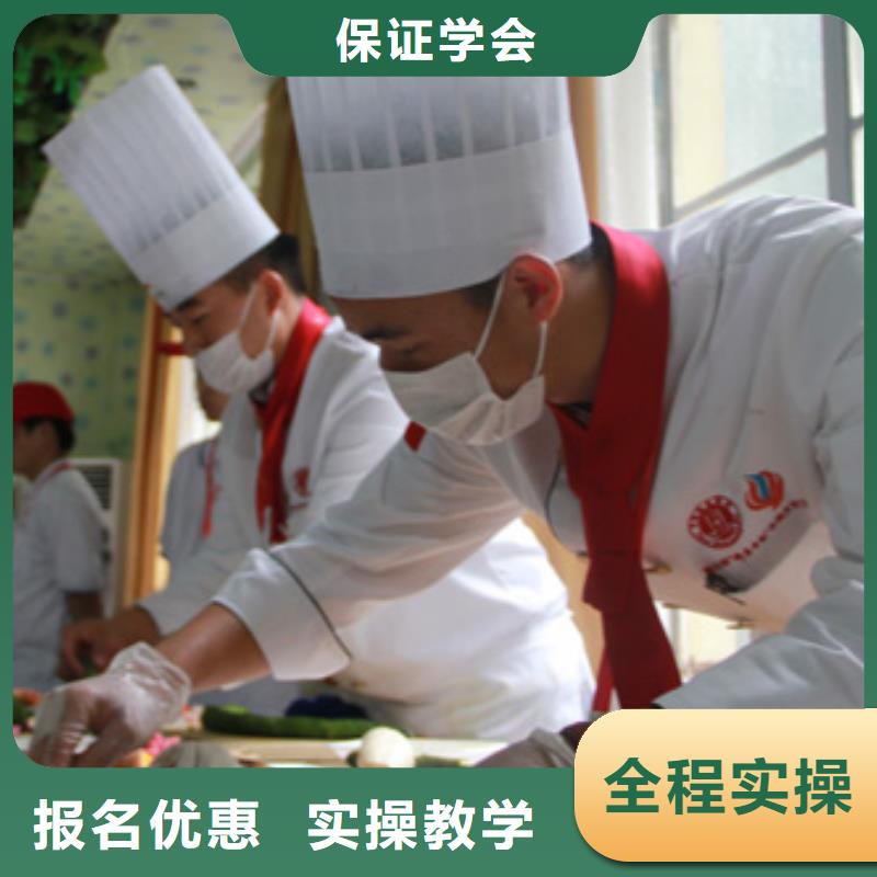 虎振烹饪保定虎振招生电话就业不担心