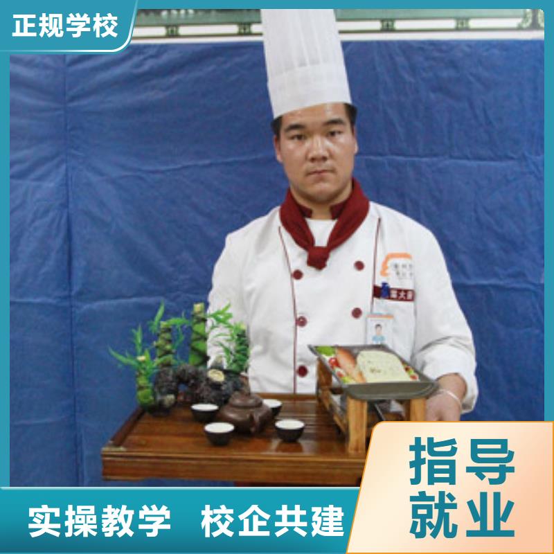 虎振烹饪中式烹调培训就业不担心