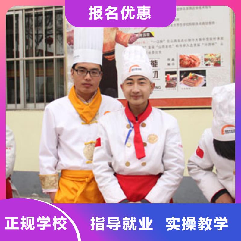 虎振烹饪保定虎振招生电话师资力量强