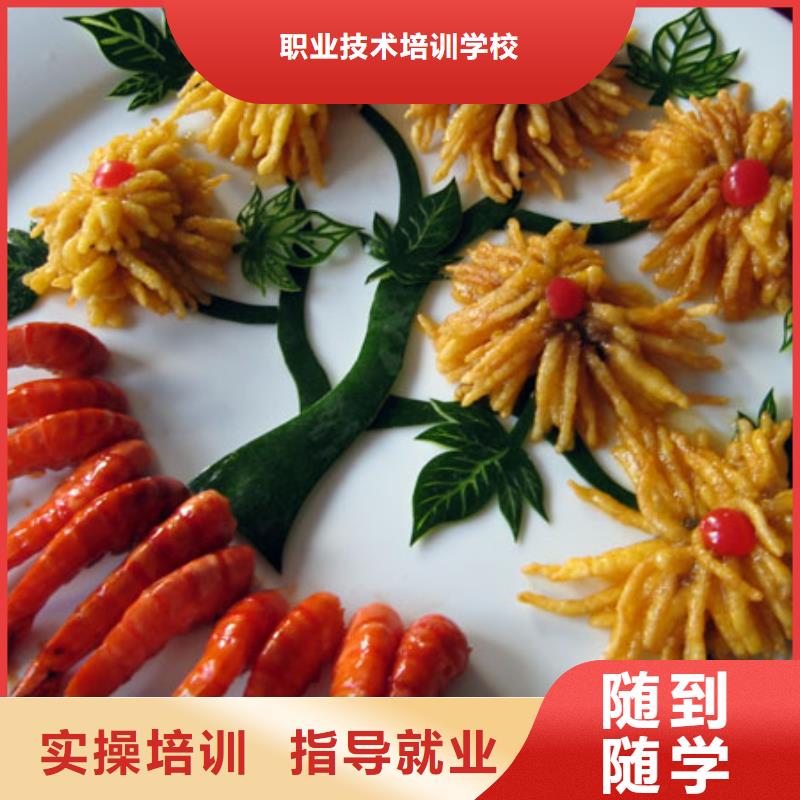 虎振烹饪虎振烹饪学校招生电话学真技术