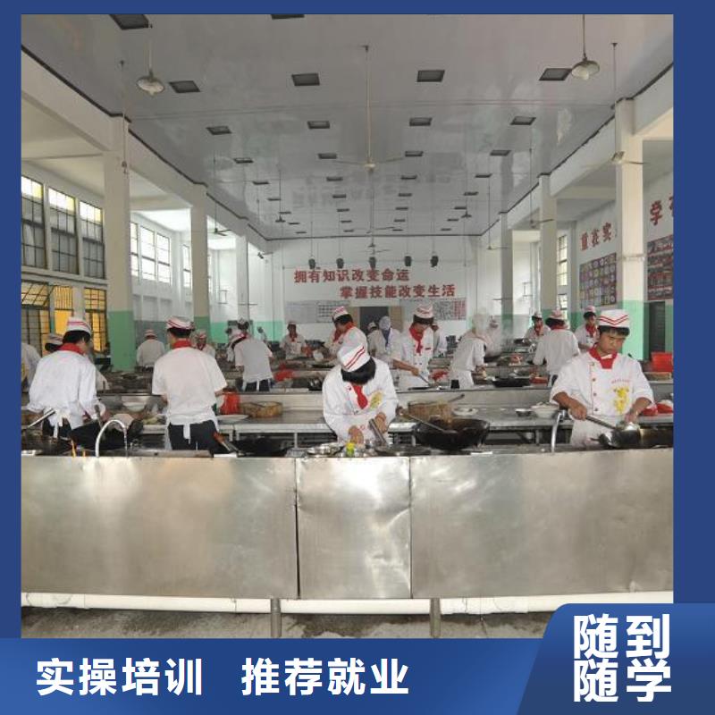虎振烹饪厨师培训免费试学