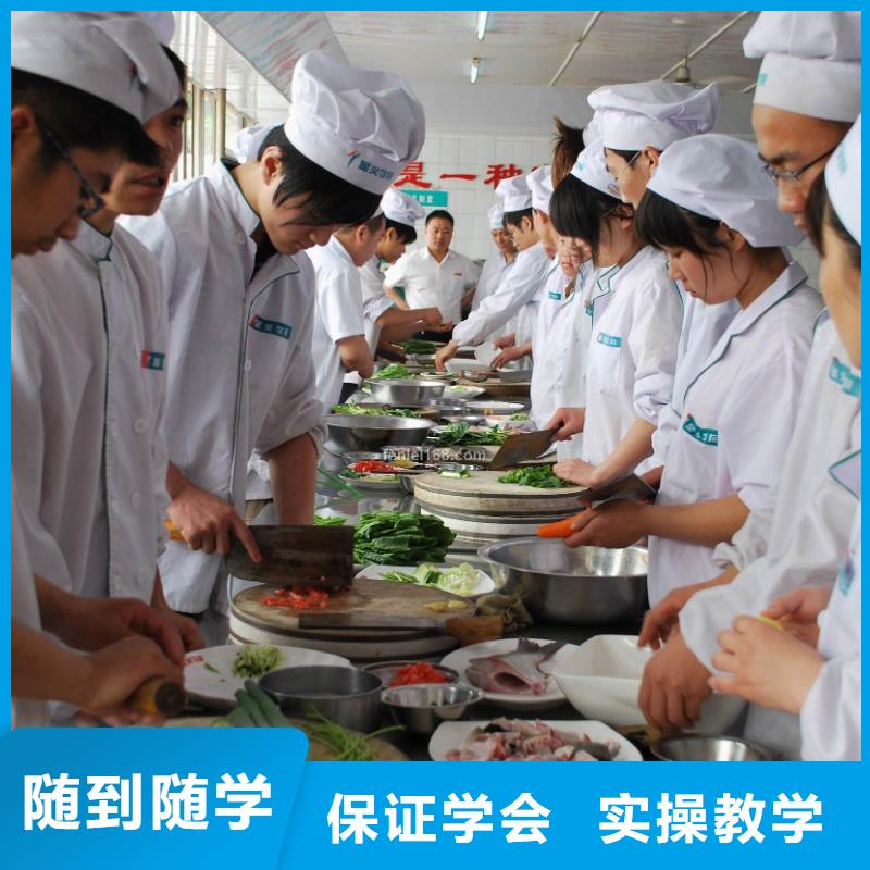 虎振烹饪虎振厨师烹饪学校招生电话正规学校