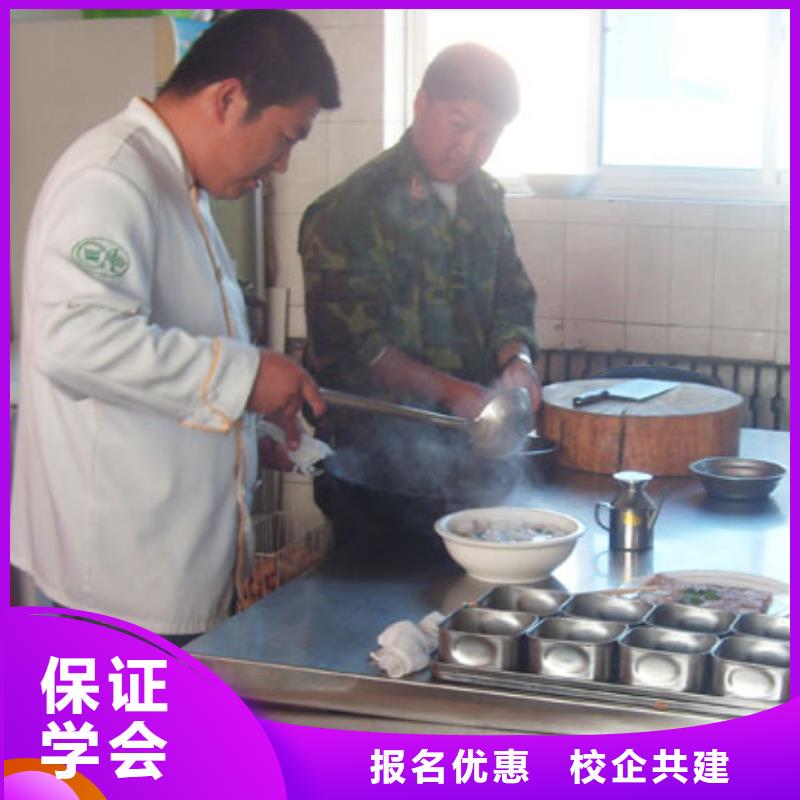 虎振烹饪虎振厨师烹饪学校招生电话正规学校