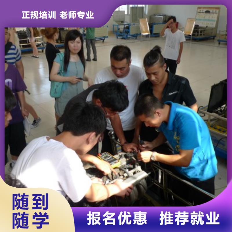 【虎振汽修】保定虎振报名电话师资力量强